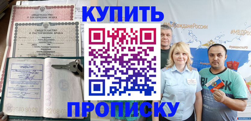 пропишу в квартире в Кохме