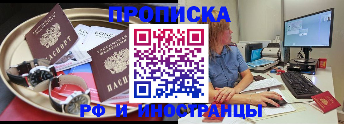 временная регистрация госуслуги в Кохме